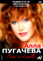 �������: ������ - 2009 