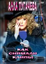 ��� ������� ����� (DVD)