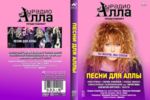 ����� ��� ���� (2 DVD+CD)