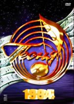 ����� ���� - 1994 (DVD)
