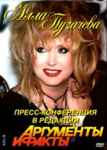 �����-����������� - 1997 + ������ (DVD)
