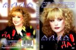 �����-����������� - 1998 + ������ (DVD)