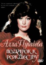 ������� � ��������� (DVD)