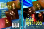 ���� ���� �������� - 1976 + ������ / ���������!!! (DVD)
