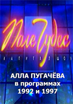 ���� �����. 1992-1997 (DVD)