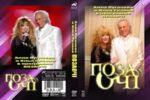 ������i (DVD)