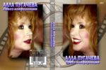 �����-����������� (DVD)