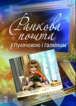 �������� ����� / ������� ����� � ��������� i ����i��� / 1 ����� + ����� (3 DVD)