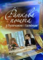 �������� ����� / ������� ����� � ��������� i ����i��� / 2 ����� + ����� (4 DVD)
