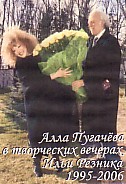 �.�������� � ������� �.������� - 1995-2008 (DVD)