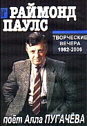 ���� �������� � ������� �������� ������. 1982-2006
