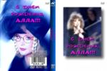 � ���� ��������, ����!!! / 1995 + 1989 (DVD)