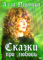 ������ ��� ������ / ��� �������� + ������ (DVD)