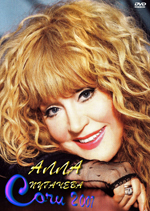 ���� - 2007 (DVD)