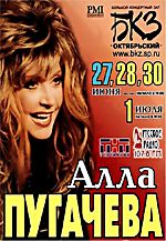 �����-��������� -27 ���� 2005 (DVD)