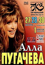 �����-���������-28 ���� 2005 (DVD)