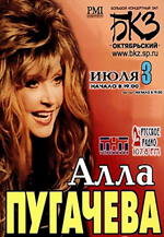 �����-���������-3 ���� 2005 (DVD)