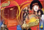 ������ ����� � ������� - 3 / ������ ������ (DVD)