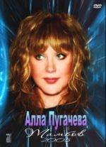 ������ - 2005 (DVD)