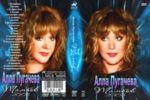������ - 2005 (DVD)