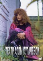 ����� ���� ��������� - 1978 / ������ ������ (DVD)