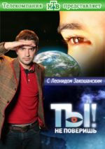 �� �� �������� (DVD)