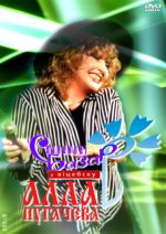 ������� - 1994 (3 DVD)