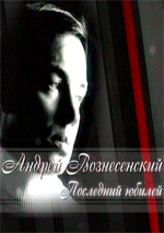 ��������� ������ + ������ (DVD)