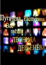 ��� ������ ������� ��������� (DVD)