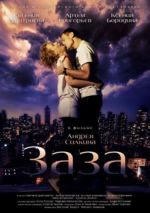 ���� (DVD)