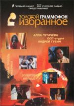 ������� ���������. ���������. ����� 2 (DVD)