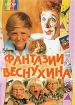 �������� ��������� (������������ DVD)