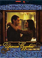 ������ ������. ����������� (������������� DVD)