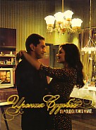 ������ ������. ����������� (������������� DVD)
