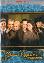 ������ ������. ����������� (������������ DVD)