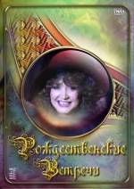 �������������� ������� - 1994 (DVD)