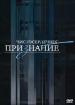 �������������� ���������: ����� ��������� (DVD)