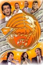����� ���� - 1987 (2 DVD)