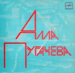 ���� �������� - 1984 / ��������� (EP+CD)