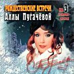 �������������� ������� ���� ��������� - 1998 (3 ������������� CD)