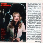 �������� - 11`1978 (������ � �����������+CD)