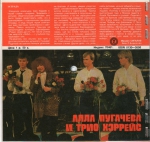 �������� - 07`1985 (������ � �����������+CD)