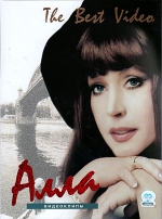 ����. The Best Video (������������� VHS + ������ + DVD)