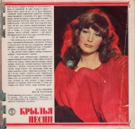�������� - 04`1978 (������ � �����������+CD)
