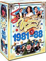 ������� ������ 1981-1988 (10 ������������� DVD)