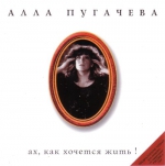 ��������� �02: ��, ��� ������� ����! (������������ CD)