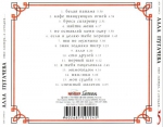 ��������� �05: ��� ������, � ������� (������������ CD)