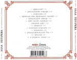 ��������� �09: ����������� � ������ (������������ CD)