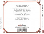 ��������� �10: ��� ���� ������� (������������ CD)