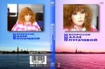13 �������� ���� ��������� / 1985 (DVD)